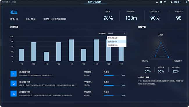 战斗结束数据统计系统