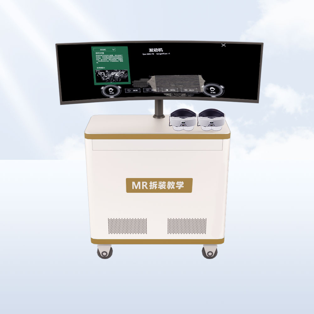 MR多人拆装/对抗系统