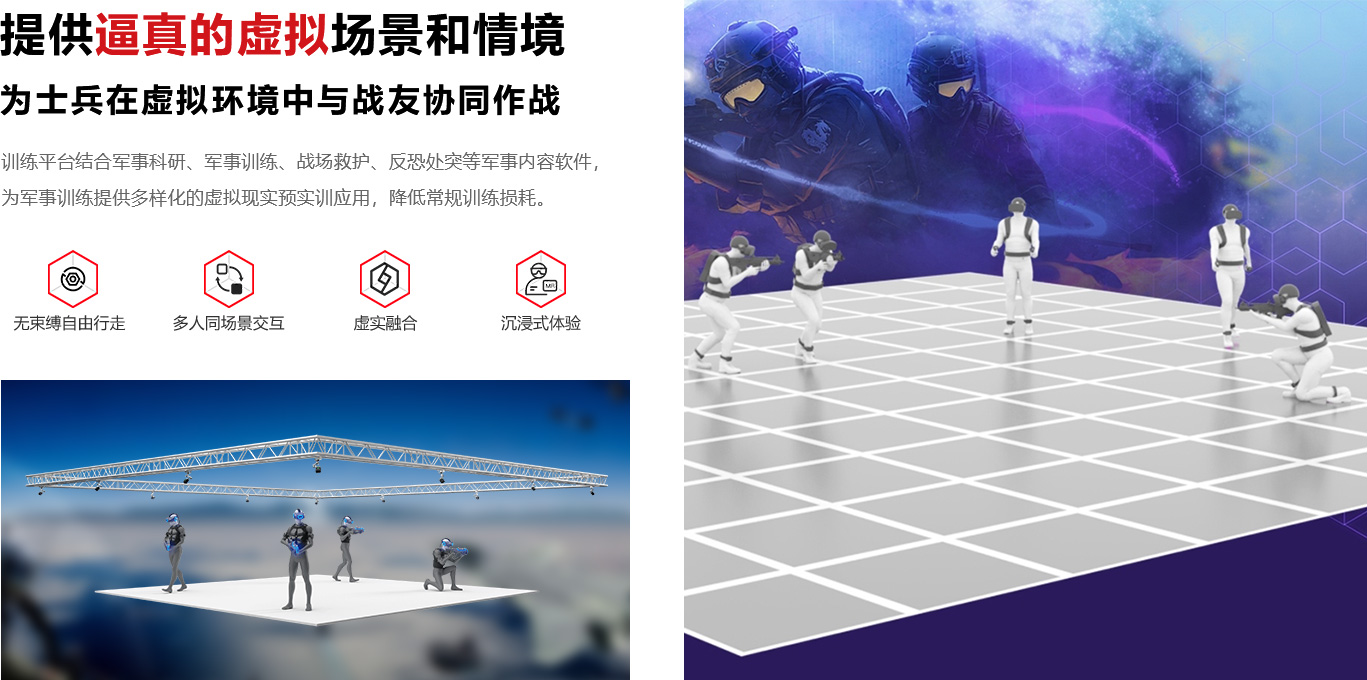 多人大空间