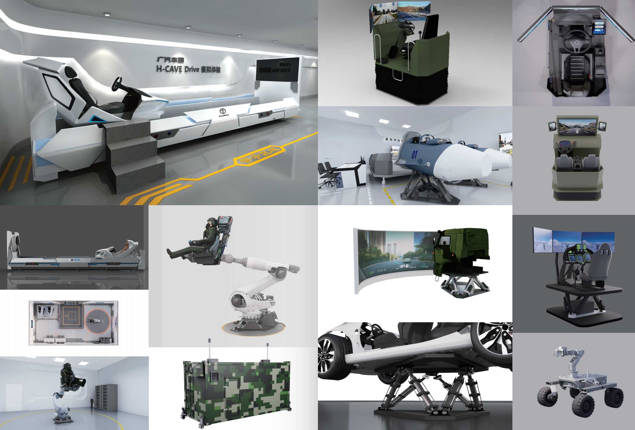 虚拟仿真领军品牌