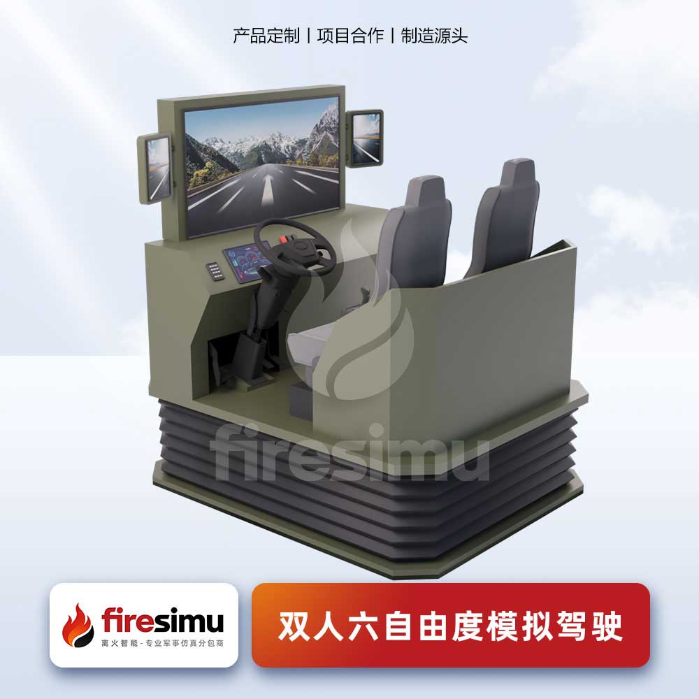 单座六自由度真车模拟驾驶器 主图
