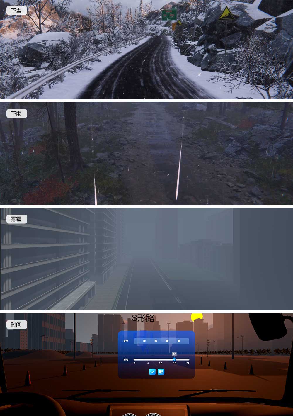 教练图7