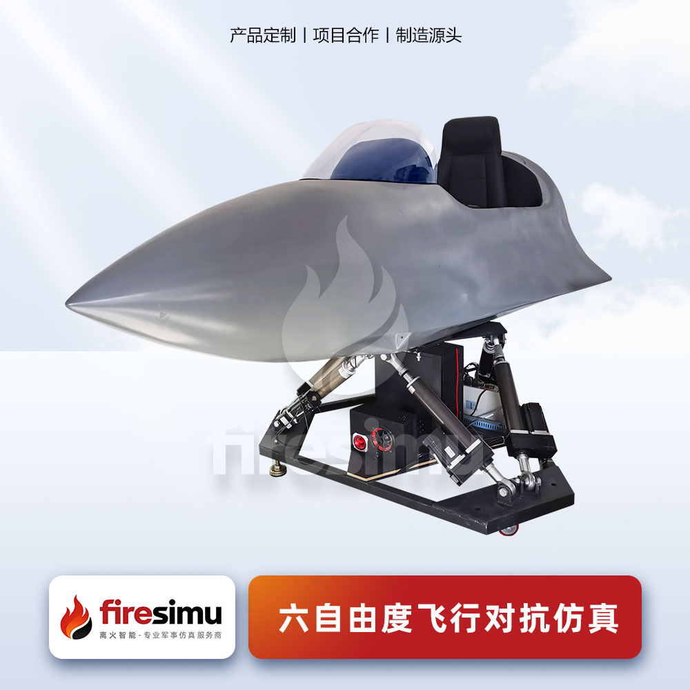 单座六自由度真车模拟驾驶器 主图