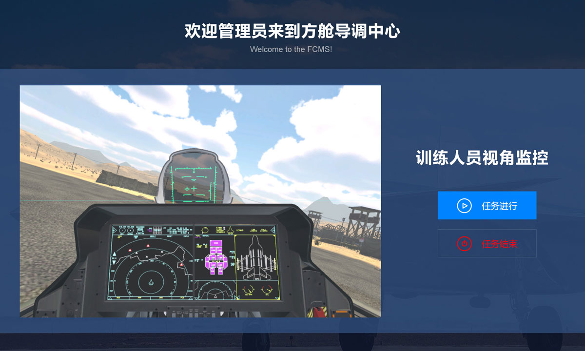 对战与拓展功能