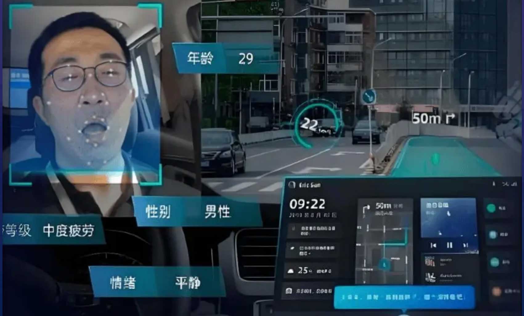 AI行为识别与智能座舱预警