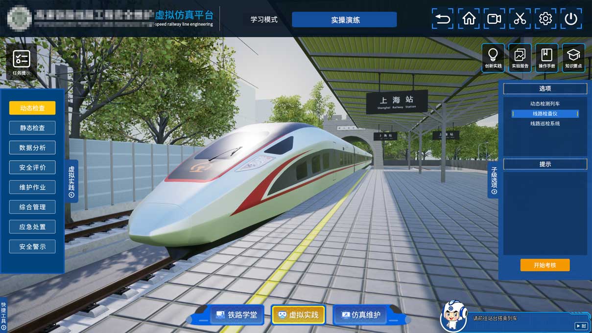 火灾疏散与应急处置演练